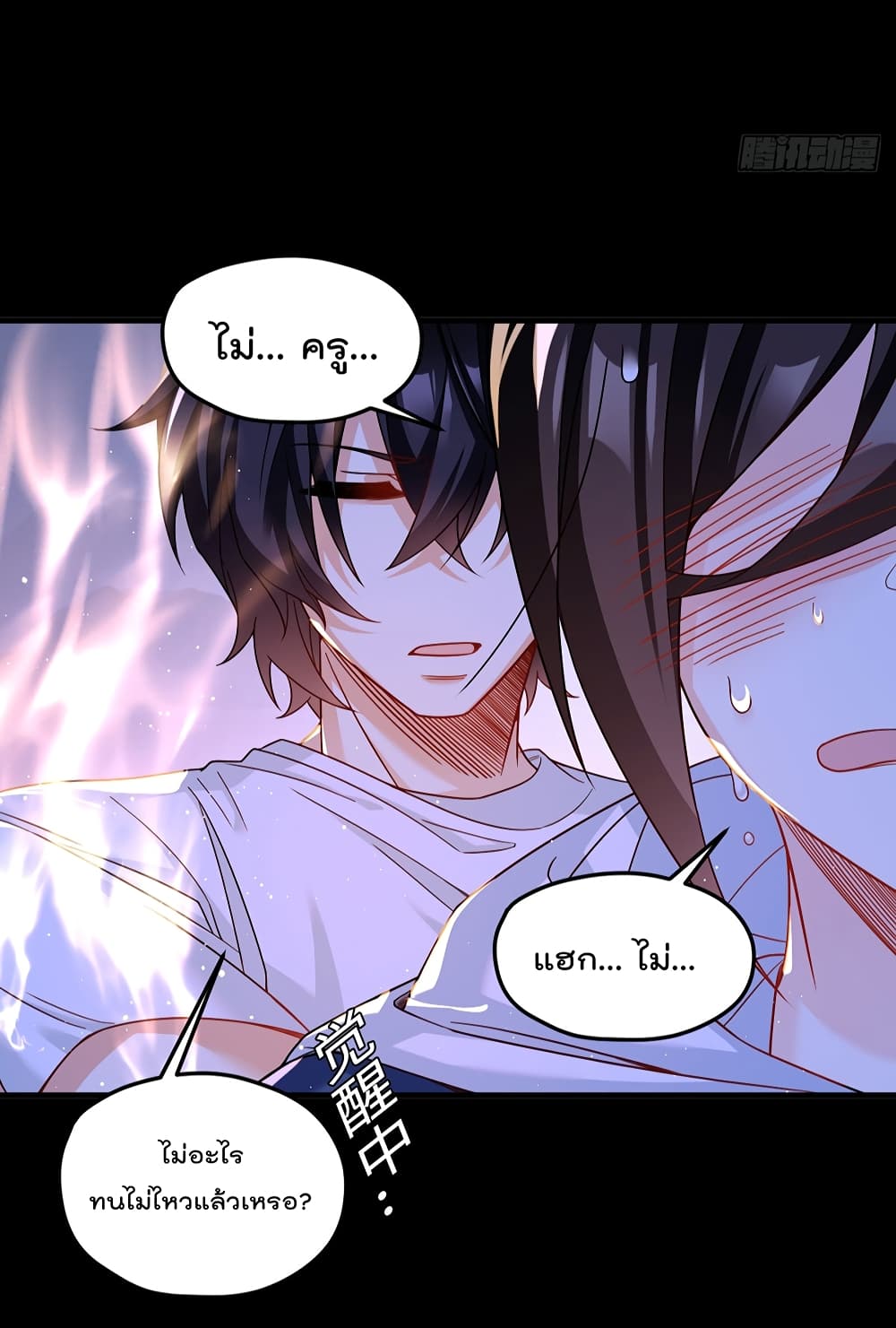 The Immortal Emperor Luo Wuji Has Returned 180 (41)